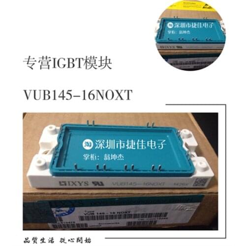 VUB145-16NO1 VUB145-16N01 VUB116-16NO1 VUB145-16NOXT