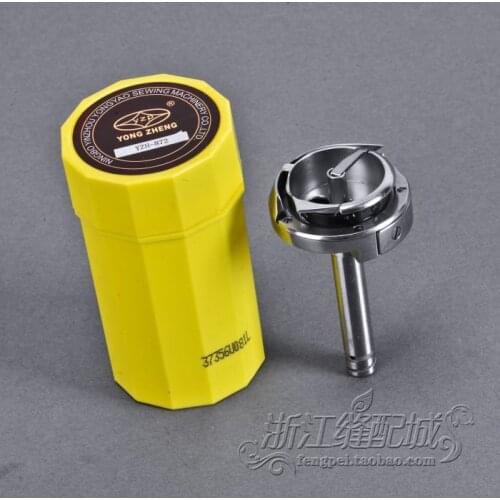 Yao Yong Authentic Brand YZH-872 Double Needle Bed Flat Spin Haloxylon Needle Industrial Sewing Machine Parts Hook