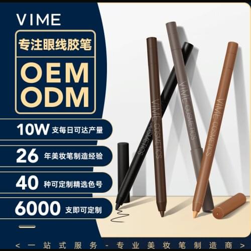 Подводки для глаз OIMG China At AliExpress