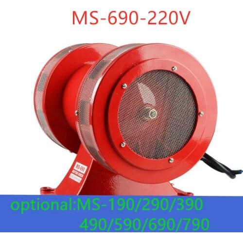 MS-190/290/390/490/590/690/790 Motor alarm large power bidirectional air defense alarm /mining alarm/ Prison alarm 230VAC