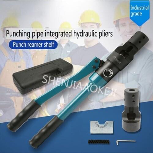1PC Punching Pipe Integrated Hydraulic Pliers Punch Reamer Shelf Jacking Rack Jack Bracket Pressure Tube Hydraulic Pliers
