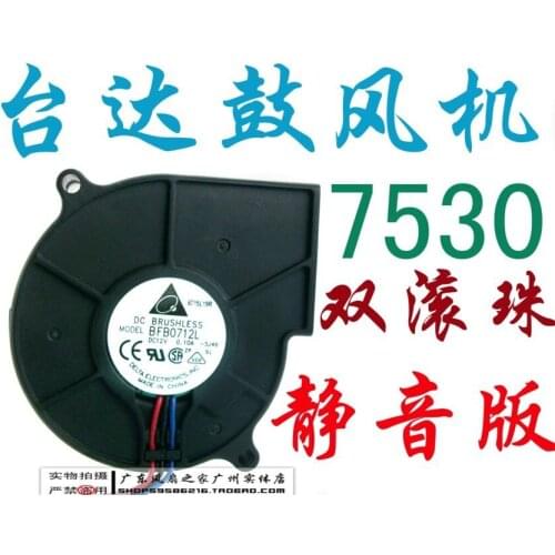 For Bag delta 7530 drum wind machine 1u2u server 12v 0.10a worm gear silent fan bfb0712l