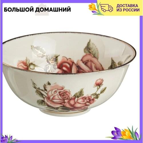 Чаши Lefard China At AliExpress