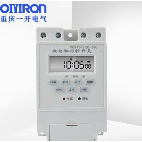 Timer BS316 (KG316T) Intelligent Microcomputer Programmable Electronic Timing Switch Relay Controller Various Voltage Selection