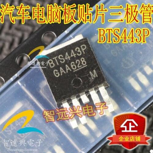 BTS443P Intelligent power switch circuit protection