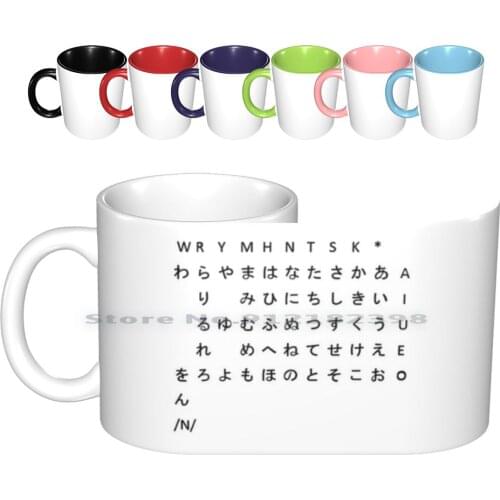 Japanese Hiragana Chart Ceramic Mugs Coffee Cups Milk Tea Mug Japanese Hiragana Chart Cheat Japan Creative Trending Vintage