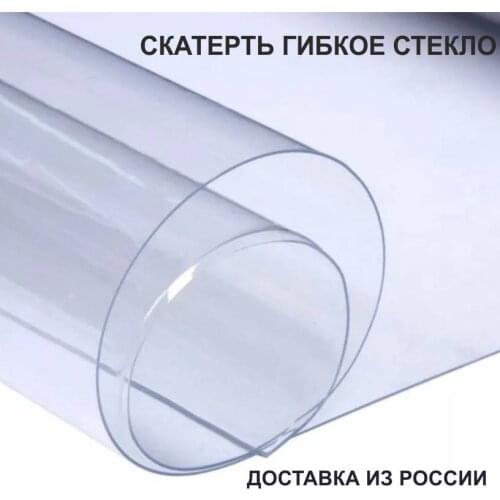 Greatway Tablecloths