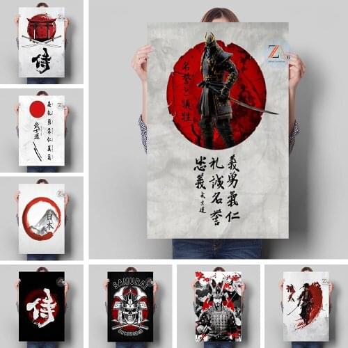 Japan Bonsa Bushido Kanji And Character Poster Picture Abstract Canvas Painting Wall Art Prints For Modern Home Room Decor