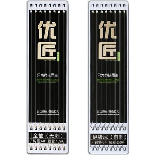 Tie the finished strand double hook Ise Ni Izu Shin Kanto gold sleeve fish hook thread hook plastic board official hanging