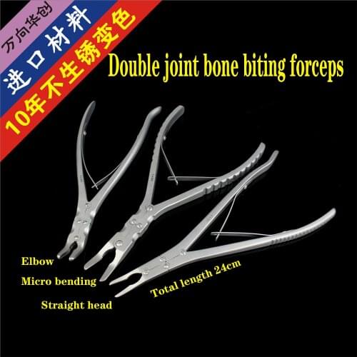 Orthopaedic surgical instruments double joint bone biting forceps bone scissors 24cm straight curved pointed bone scissors olecr