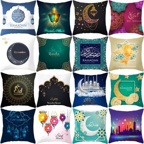 Ramadan MUBARAK Cushion Cover Eid Mubarak Decoration Islamic Muslim Party Favors Islam Gifts Eid Al Adha Ramadan Kareem 45x45cm