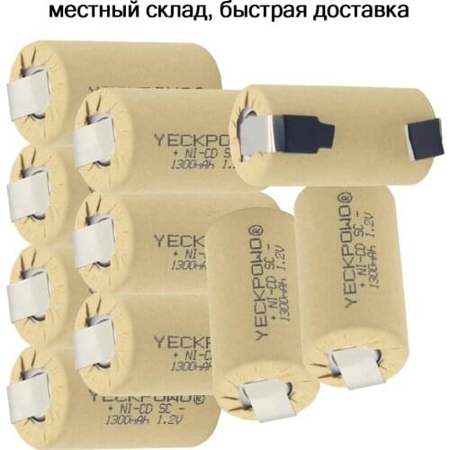 10 pcs SC batteries 1300mAh NICD sub C battery 1.2V real capacity guaranteed soldering tape rechargeable for power tools for B&D