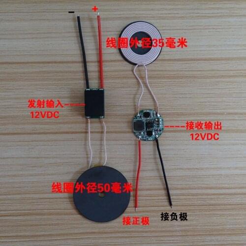 Large Coil with Small Coil Output 12V1A High Current Wireless Charging Power Supply Module Remote Module