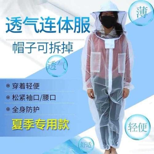 Anti bee suit bee protective suit one piece suit breathable anti bee coat bee cap anti peak suit bee keeping tools bees and