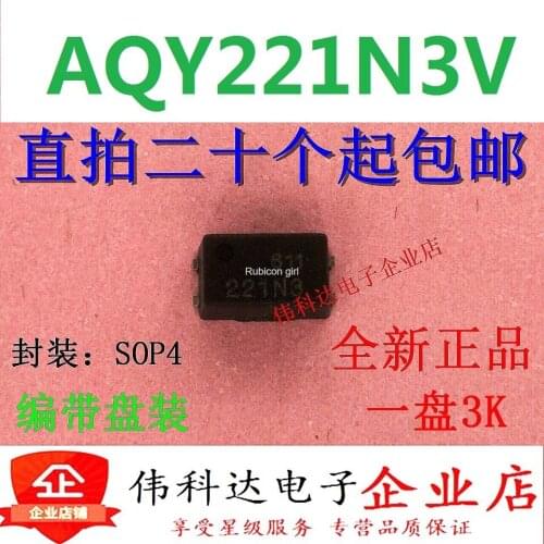 The new AQY221N3V patch screen printing 221N3 optocoupler solid state relay SSOP4 can be photographed directly