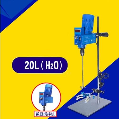 GZ120-S Digital Display Cantilever Laboratory Electric Mixer Overhead Stirrer Lab Stirrer Mixer 220V 120W 20L 0-10000mpas