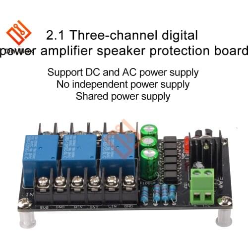 Class D Digital Power Amplifier Audio Speaker Protection Board DC 12V-16V 2.1 Three-channel Power Amplifier Board Module
