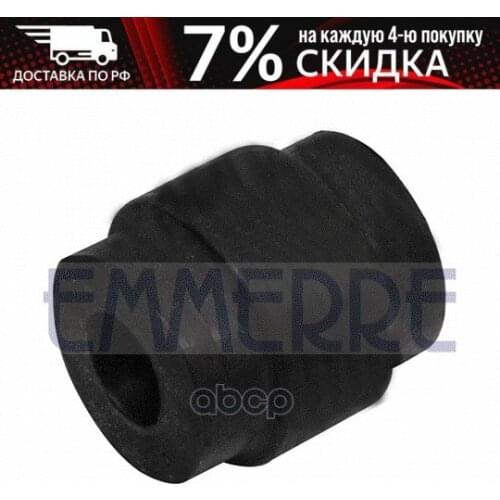 EMMERRE SRL Spare Parts For Shock Absorbers