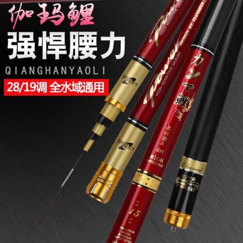 Manufacturers Wholesale Carp Rod Fishing Rod Carbon Taiwan Fishing Rod Fishing Rod 19 Tune 6H 28 Tune 4H Light Hard rod