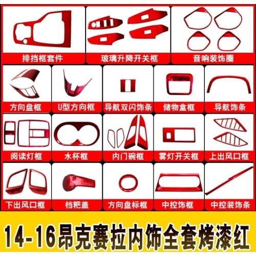 For Kia Mazda 3 Axela 2014 2015 2016 red ABS full car interior decoration sequins Car-styling