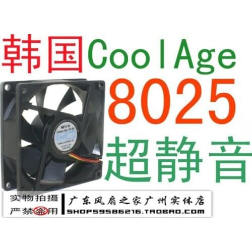 For Collage fan computer case fan power supply fan super silent fan ultra long line