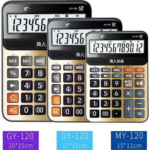 Voice Calculator GY/DY/MY-120 Office Large Button Large Screen Real Person Pronunciation Computer 12 Digits Can Play Music