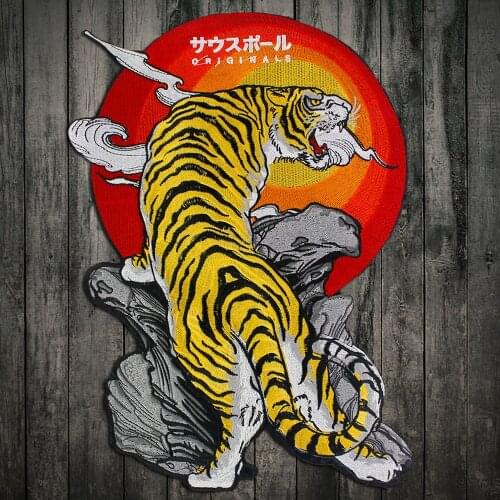 Domineering Tiger Embroidery Applique Iron On Patches Decorate the back of clothes for Clothing DIY Craft Sewing Accessories