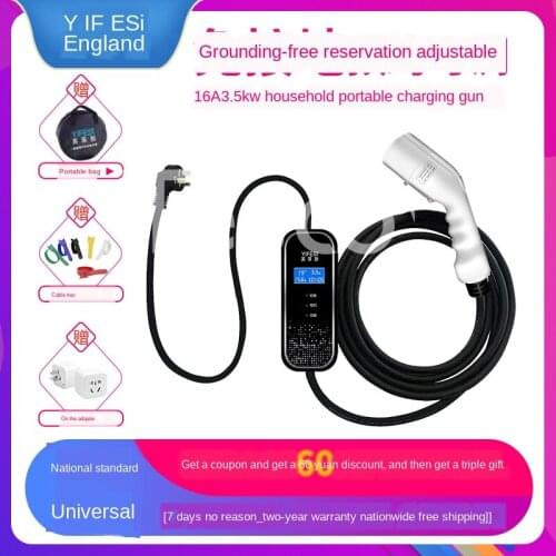 Tesla model3 X S car charger portable new energy vehicle charging pile gun line free grounding home