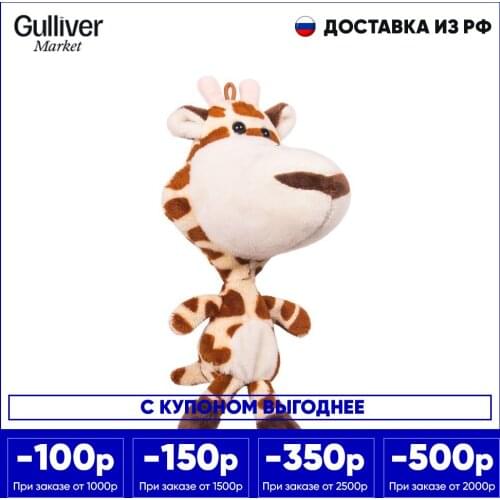 Мягкие игрушки животных BUTTON BLUE China At AliExpress