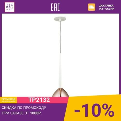 Подвесные светильники Odeon China At AliExpress