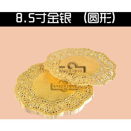 BAKEST 200pcs per lot 8.5'' Gold Round Lace Placemat Baking Decorative Tools Paper Doilies For Wedding Decoration