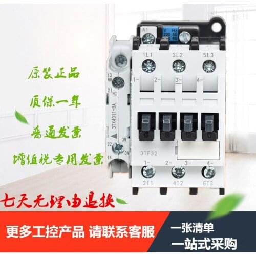 Elevator AC CONTACTOR 3TF32 11-0x 1NO 1NC 110V 220V