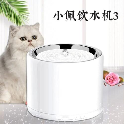 New Style Smart Pet Water Dispenser Cat Dog Automatic Circulation Pet Water Feeder Dog Water Bottle Best Selling Pet Supplies