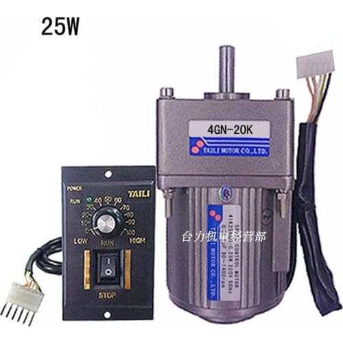 25W speed regulating motor, AC220V gear reduction motor 4IK25RGN-C + speed governor