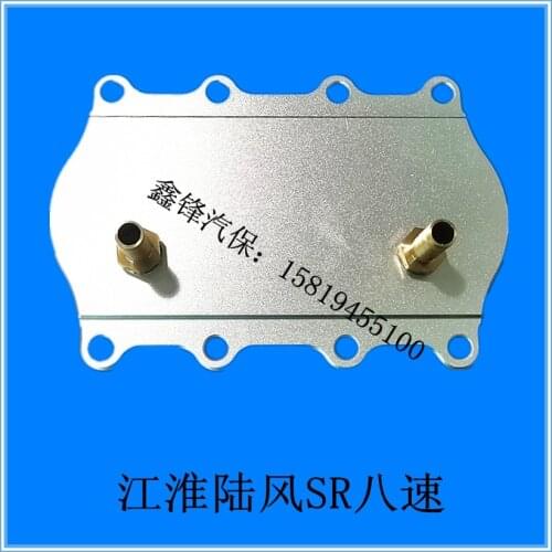 Automatic gearbox oil changer connector for JAC Landwind X5X7 6speed 8speed