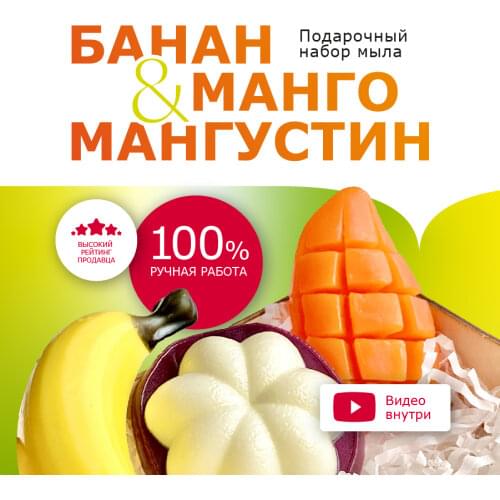 Выдумщики-Маркет Hand Care Products