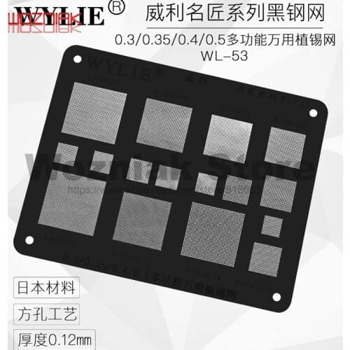 WYLIE Black steel net 0.3/0.35/0.4/0.5MM Multifunctional Tin Planting Net General Template for HUAWEI XIAOMI OPPO VIVO