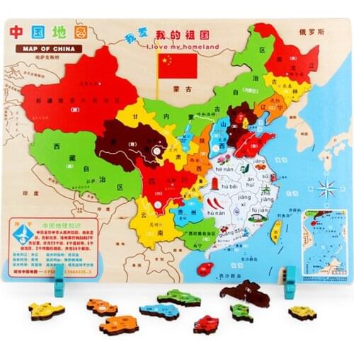 China map magnetic world map puzzle childrens educational toys intelligence development