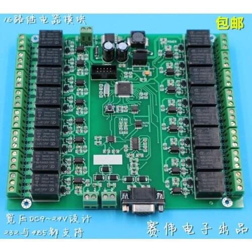 16 Channel Serial Port Relay Board Supports AVR Single Chip ModbusRTU 2018