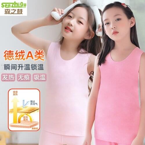 Girls' de velvet seamless warm skin-friendly vest children plus velvet fever sleeveless waistcoat pullover Slim bottoming shirt