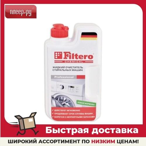 Очистители от накипи FILTERO China At AliExpress