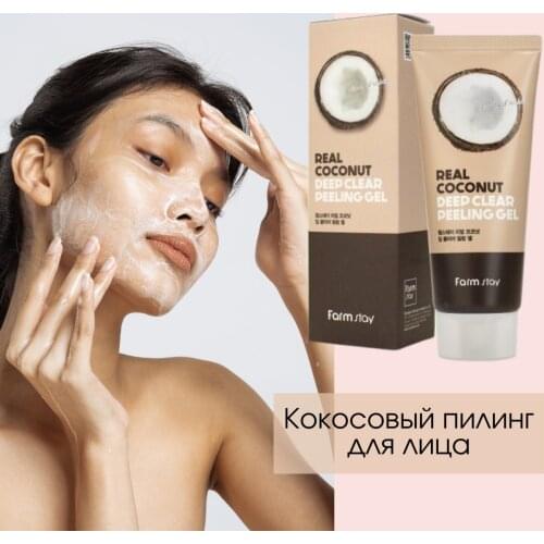 FarmStay Acid Face Peels