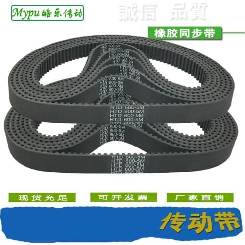 Rubber timing belt HTD1310/1315/1320/1325/1330/1335/1340/1350/1360/1365/1375/1380/1390/1400/1410/1420/1430/1440-5M