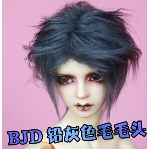 BJD Doll Fur Wig lead gray short hair wigs for 1/3 1/4 BJD DD SD MDD MSD Uncle doll fur wigs doll accessories