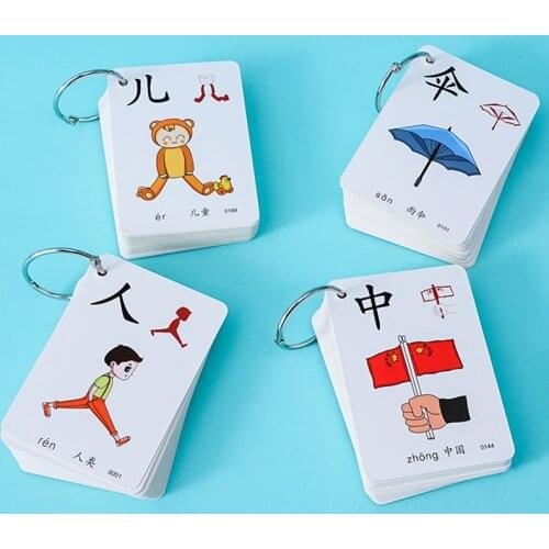 250pcs/set Chinese Characters Pictographic Flash Cards For Kids 10x7cm Early Learning Cognitive Cards Memory Game