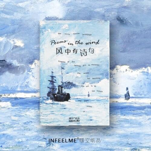 30 Sheets/Set Creative Poem in the Wind Postcard /Greeting Card/Message Card/Birthday Letter Envelope Gift Card