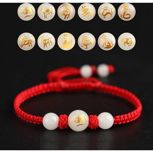 Chinese Zodiac Animal Bracelet Red Rope Lucky Hand Stretch Knot Woven Bracelets Adjustable String Bracelet For Women Men