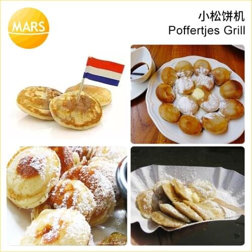 Mars Electric 220V 110V 25pcs poffertjes baking pan plate Poffertjes cooker little puff waffle machine
