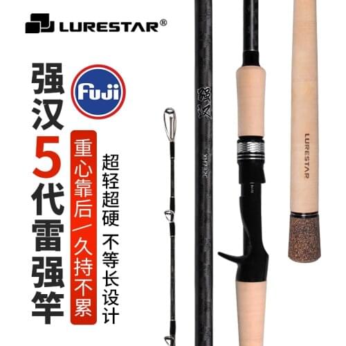 LURESTAR XH732C FUJI Parts Casting Fishing Rod 2.2m XH Power Lure WT 12-45g Line WT15-40lb Snakehead Fishing Rod Lure Rods