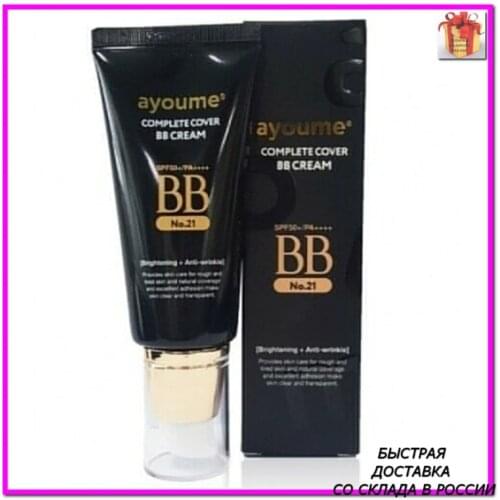 AYOUME Facial Cosmetics